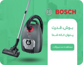 bosch